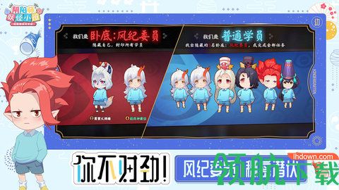 阴阳师妖怪小班官方下载-阴阳师妖怪小班下载v1.16.558274