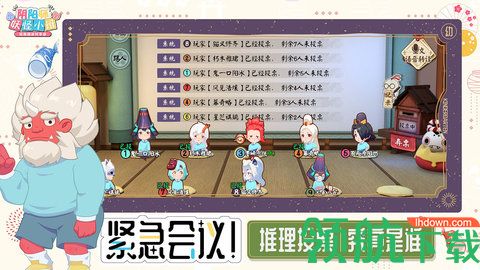 阴阳师妖怪小班官方下载-阴阳师妖怪小班下载v1.16.558274
