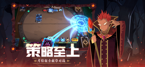 恶魔秘境手游官方版下载-恶魔秘境公测版下载v1.1