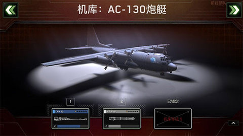 僵尸炮艇生存无限资源版下载-僵尸炮艇生存下载v1.6.34