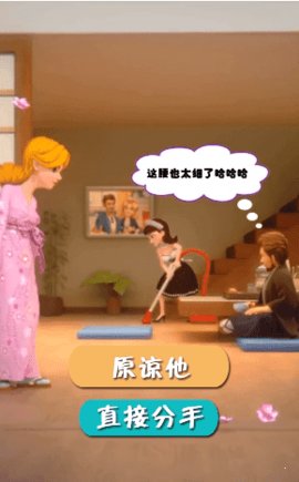 恶搞小姐姐官方安卓版下载-恶搞小姐姐官方版下载v0.23.1