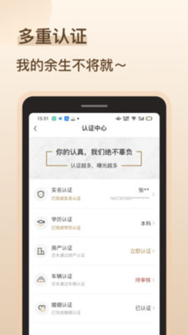 媒缘app下载-媒缘最新版下载v1.2.6