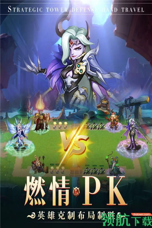 王权游戏2021下载-王权游戏2021手机版下载v1.17