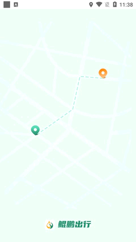 鲲鹏出行手机客户端下载-鲲鹏出行网约车官方版下载v1.0.5