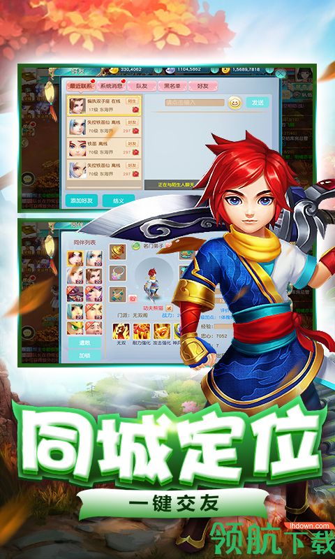 铁甲街霸游戏下载-铁甲街霸手游下载v1.1.0