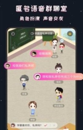 同桌CP社交app下载-同桌CP交友软件下载v2.3.6