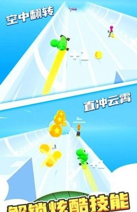 轮胎压小人游戏安卓版下载-轮胎压小人游戏最新版下载v0.0.112