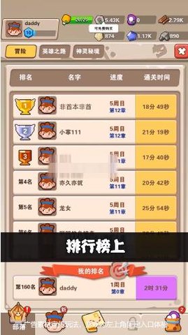 射手部落安卓版下载-射手部落最新版下载v1.52