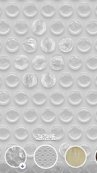 软泥模拟器汉化版下载-软泥模拟器下载v1.97