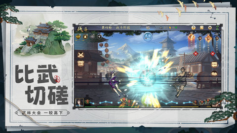 寸心之争手游下载-寸心之争游戏下载v0.9.0.0