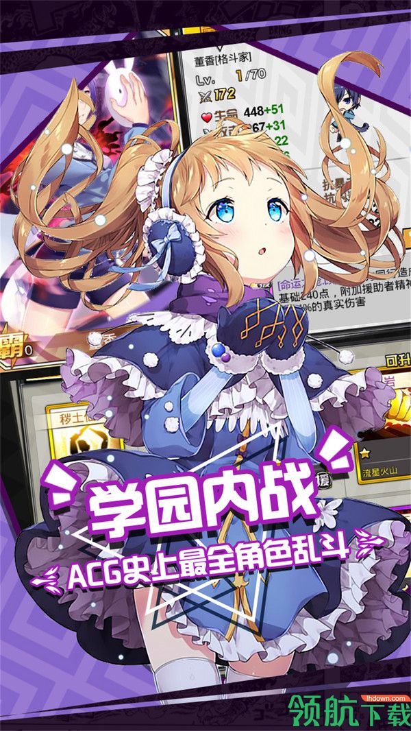 人气动漫大乱斗无限钻石版本