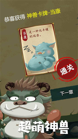 骑士的奇幻冒险手游下载-骑士的奇幻冒险游戏下载v1.0