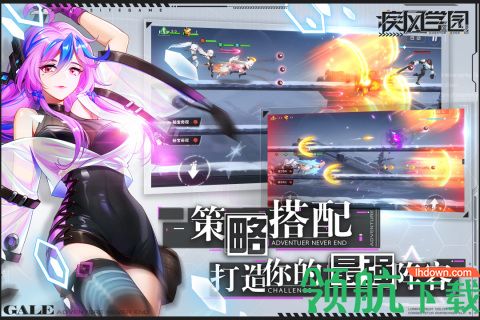 疾风学园游戏下载-疾风学园官方版下载v1.3.1