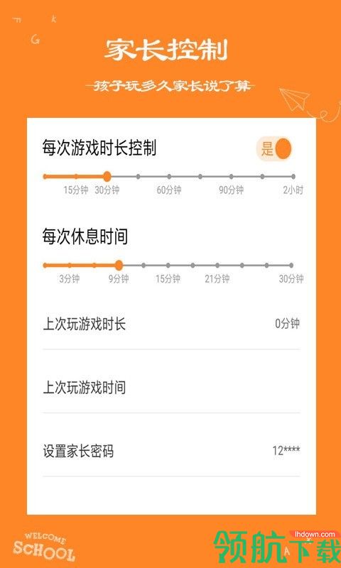语乐app下载-语乐最新版下载v1.1