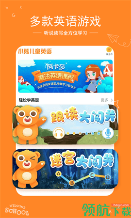 语乐app下载-语乐最新版下载v1.1