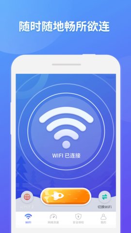 掌上游戏助手app下载-掌上游戏助手最新版下载v1.0