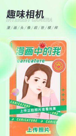 灵鹿壁纸制作app下载-灵鹿壁纸制作安卓版下载v1.0