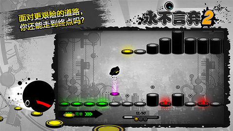 永不言弃2手游下载-永不言弃2最新破解版下载v1.8.0