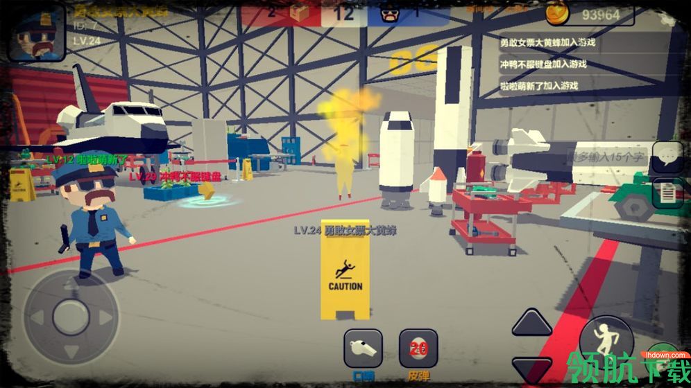 躲猫猫大乱斗破解版