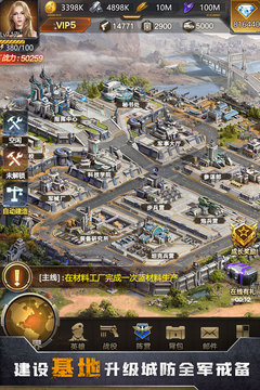 幸存者计划游戏下载-幸存者计划手游下载v2.1.009