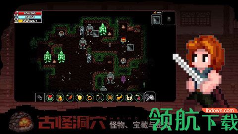 魔法洞穴2安卓破解版