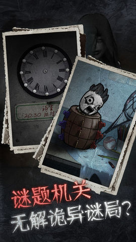 十三号病院恐怖手游下载-十三号病院最新版（附攻略）下载v1.0.0