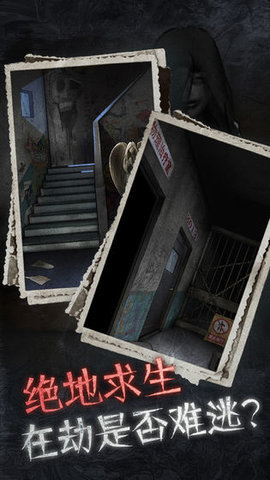 十三号病院恐怖手游下载-十三号病院最新版（附攻略）下载v1.0.0