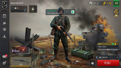 二战战略游戏下载-二战战略安卓版下载v2.37