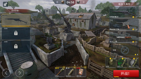 二战战略游戏下载-二战战略安卓版下载v2.37