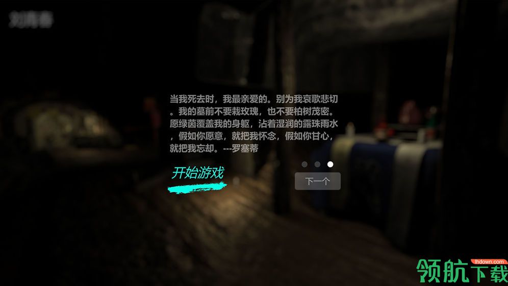 孙美琪手游最新版下载-孙美琪恐怖游戏安卓版下载v1.2