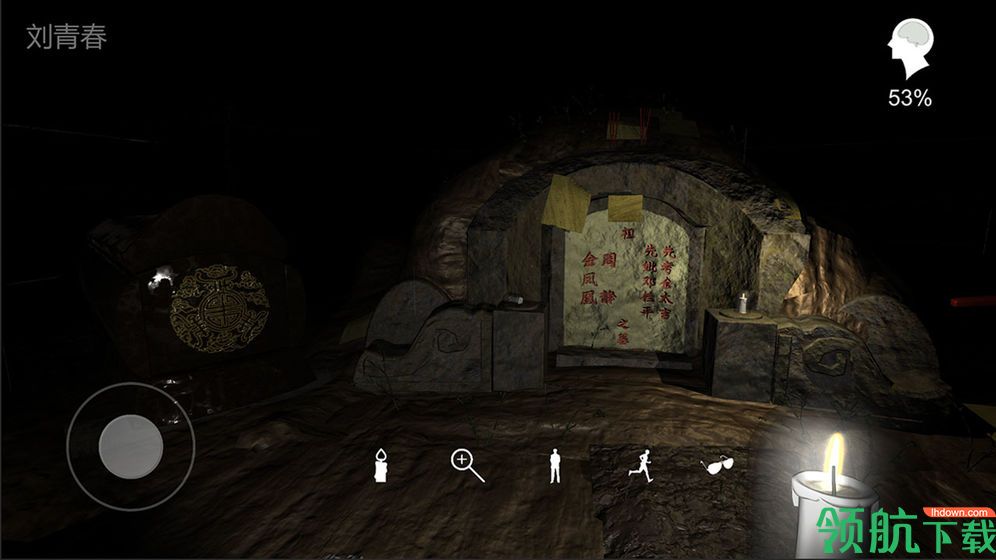 孙美琪手游最新版下载-孙美琪恐怖游戏安卓版下载v1.2