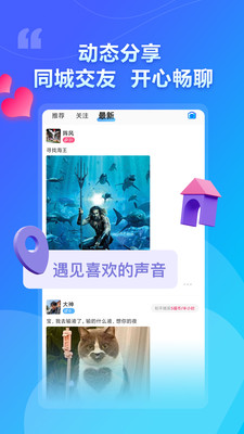 猫咪陪玩app最新版下载-猫咪陪玩安卓版下载v1.0.1