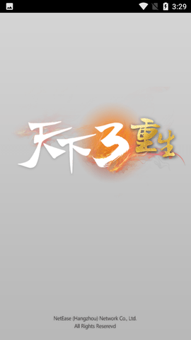 天下3口袋版游戏下载-天下3口袋版手游下载v1.1.378