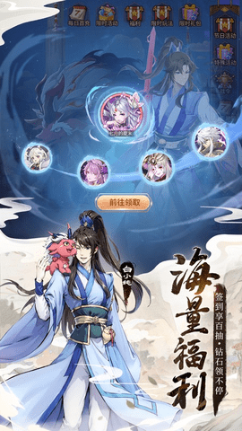 闪烁之光安卓破解版下载-闪烁之光无限钻石版本(附攻略)下载v2.2.8