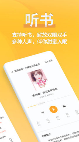 点阅小说大全历史版本下载-点阅小说大全app旧版本下载v1.0.1