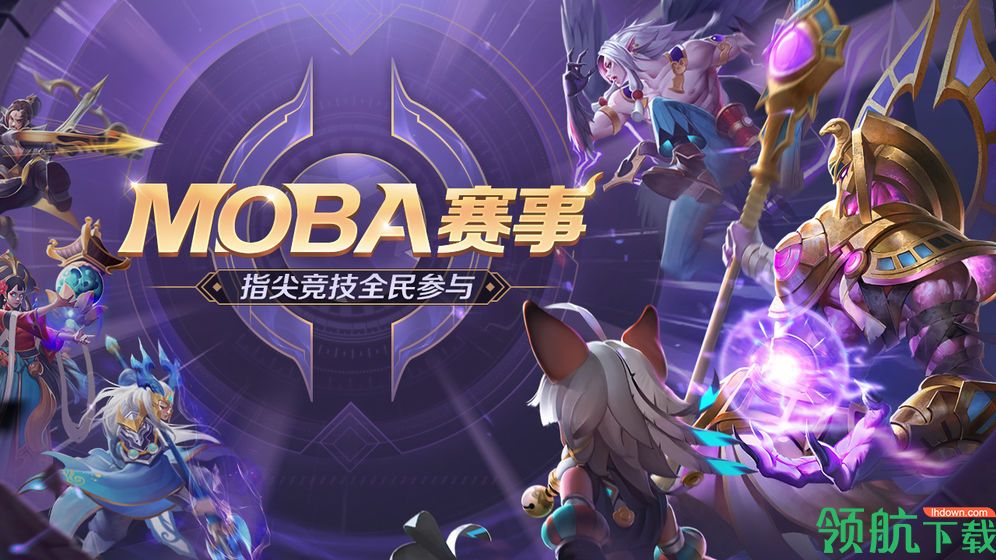 曙光英雄手游官方版下载-曙光英雄最新版无限金币下载v1.0.6.0.7