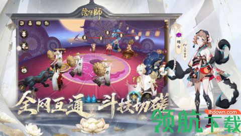 阴阳师官方版免费下载-阴阳师安卓破解版（附攻略）下载v1.7.32