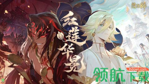 阴阳师安卓破解版（附攻略）