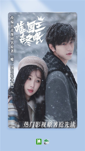 晋江文学城官方极速版下载-晋江文学城官方极速版下载 v1.0.2