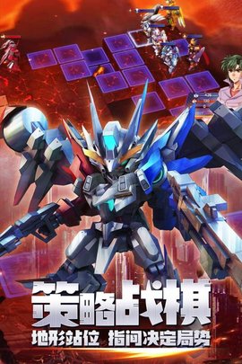 星河联盟手游下载-星河联盟无限钻石版下载v1.2.0