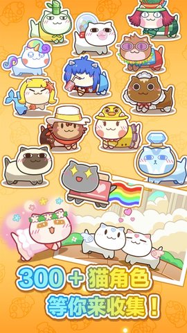 猫旅馆物语安卓破解版