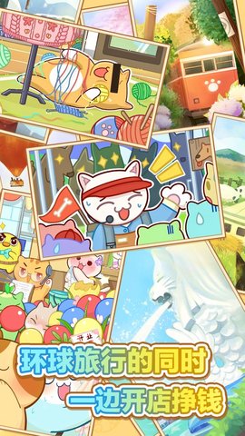 猫旅馆物语中文最新版免费下载-猫旅馆物语安卓破解版下载v1.0.4