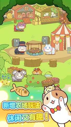 猫旅馆物语安卓破解版