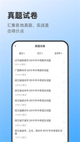莱曼打印安卓版下载-莱曼打印app下载v1.0.0