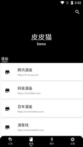 皮皮猫小游戏安卓版免费下载-皮皮猫中文版最新破解版下载v1.003.10229