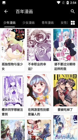 皮皮猫小游戏安卓版免费下载-皮皮猫中文版最新破解版下载v1.003.10229