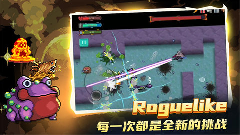 大战迷宫村安卓版下载-大战迷宫村最新版下载V2.0