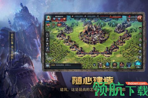 洪荒文明手游正式版下载-洪荒文明游戏官方安卓版下载v1.0