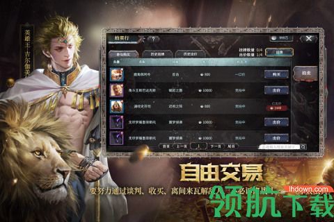 洪荒文明手游正式版下载-洪荒文明游戏官方安卓版下载v1.0