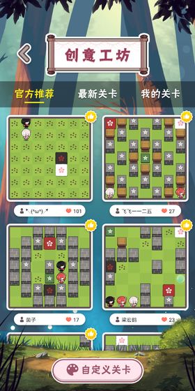 三月之庭无广告破解版